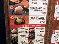 -一兰拉面(新宿中央东口店)