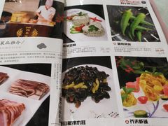 菜单-狗不理(山东路总店)