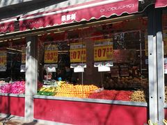 -果多美(万泉庄店)