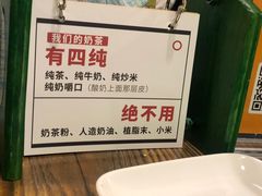 -格日勒阿妈蒙古厨房(大召店)