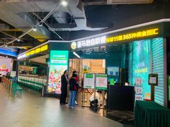 门面-亚马逊海鲜自助(梅溪湖步步高店)