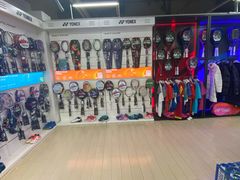 -YONEX苗江运动城(源深店)