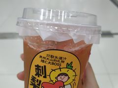 -书亦烧仙草(印象汇都市店)
