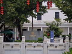 -荔湾博物馆