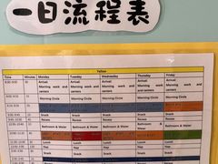 -MUFFY'S博识梦飞幼儿园(万柳园)