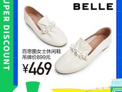 -苏宁广场·城市奥特莱斯(天府立交店)