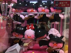 -爱玩嘉年华(江北一店)