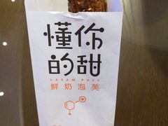 -君之狮子山·轻糖烘焙(开元Mini店)