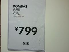 -尊宝比萨(棠东店)