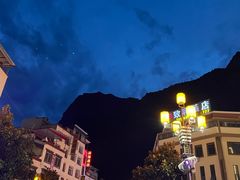 -金鼎雪山牦牛杂火锅(理县总店)