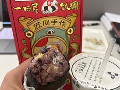 -一田屋饭团(华侨城沃尔玛店)