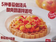 -西贝(南开大悦城店)