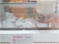 -娘心豆品(方庄店)