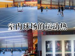 -生活时间羽毛球培训俱乐部