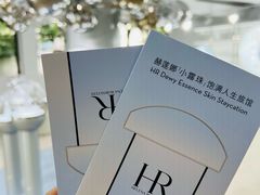 -安福路