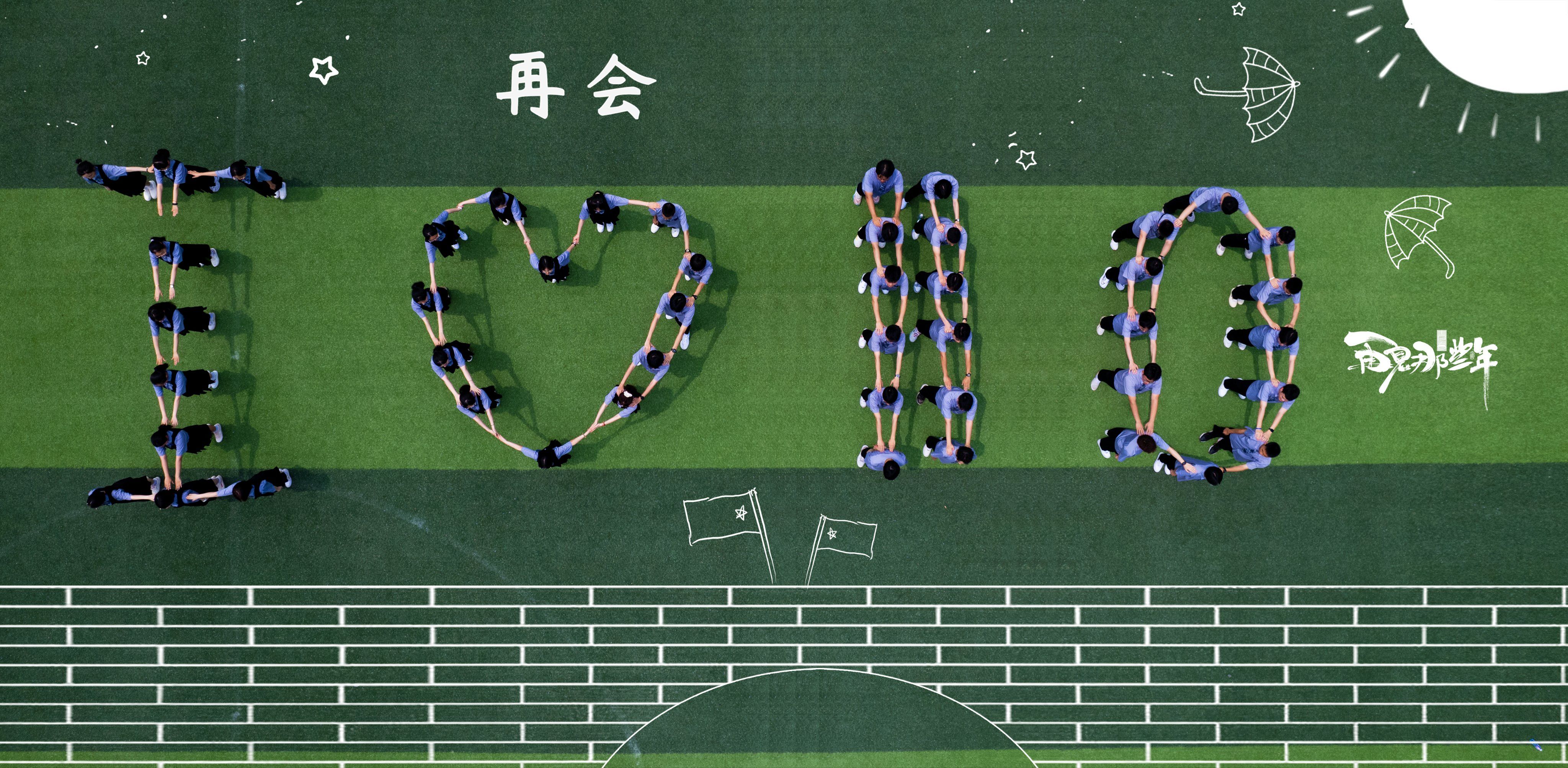 [烟花]老客户都知道微笑影像毕业季的