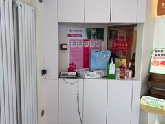 -全心全意动物诊疗中心医院(北苑店)