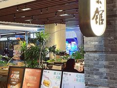 -南棠馆粤菜坊(群光店)