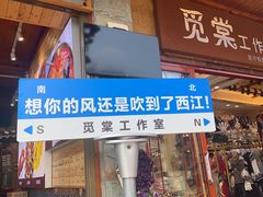 -苗湘食府(十年店)
