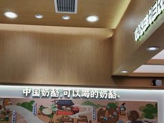 -宝珠奶酪(北京国瑞城购物中心店)
