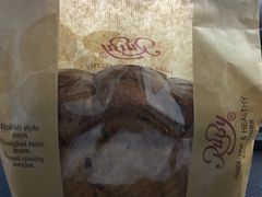 -红宝石·鲜奶小方·海派西点房(南丹店)