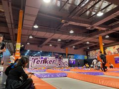 -Tenker Club弹刻极限主题公园 · 蹦床 · 团建 · 生日派对(大关店)