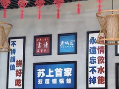 -蛙麻蛙辣炭火蛙锅(南环大街店)