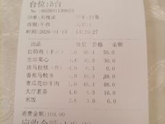 -汇兴源餐馆(小北路店)
