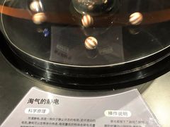 -龙岗区科技馆
