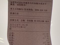 -奉天小馆·非遗东北菜(沈阳万象城店)