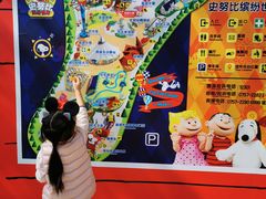 -史努比缤纷世界