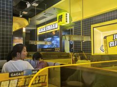 -嘎嘎鸭脑壳(金沙店)