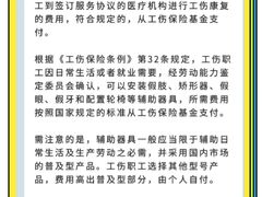 -上海日盈律师事务所·法律咨询