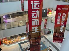 -万达广场(临港店)