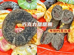 巧克力甜甜圈-木子木水日式烫面包(杭州首店)
