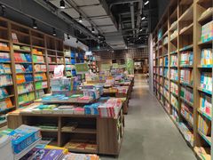 -扶光书店(中环店)