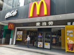 门面-麦当劳(宝山大厦店)