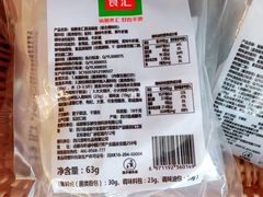 菌汤底料-锅圈食汇火锅烧烤食材超市(明珠街店)