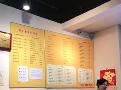 -顺丰面馆(打浦店)