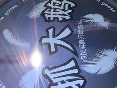 -不可思议减压馆·解压博物馆·摔碗发泄·团建定制