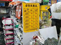 -世纪华联超市(回龙观店)