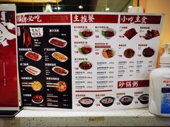 -正東记港味烧腊餐室(天鹅湖银泰城店)