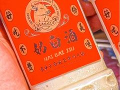 -滇牛云南火锅(桂林路店)