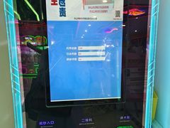 -探险阳光乐园(东区利和店)