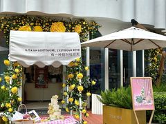 -杜哈夫DOUX RÊVE·生日蛋糕(日月光店)