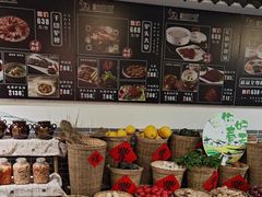 -元鼎宝驴香·全驴宴(江宁店)