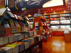 -西西弗书店&矢量咖啡(壹方购物中心店)