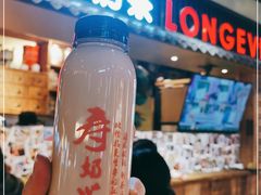 门面-寿奶茶·鲜奶与茶(合生汇购物中心店)