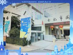 -合肥市图书馆