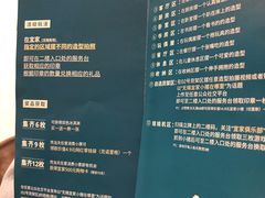 菜单-宜家·瑞典风味餐厅(无锡店)